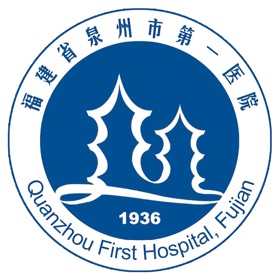 螢幕擷取畫面 (7) 泉州市第一医院