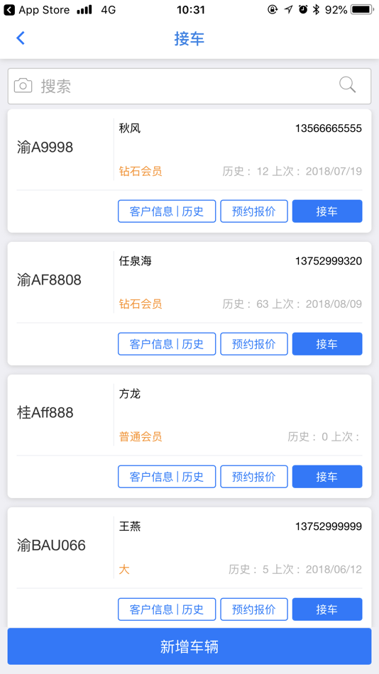 #1. 诺怀云修 (iOS) 由: Chongqing Nova Software Ltd.