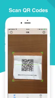 qr code reader barcode scanner iphone screenshot 1