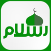 IslamApp - Prayer Times, Quran - Irfan Khan