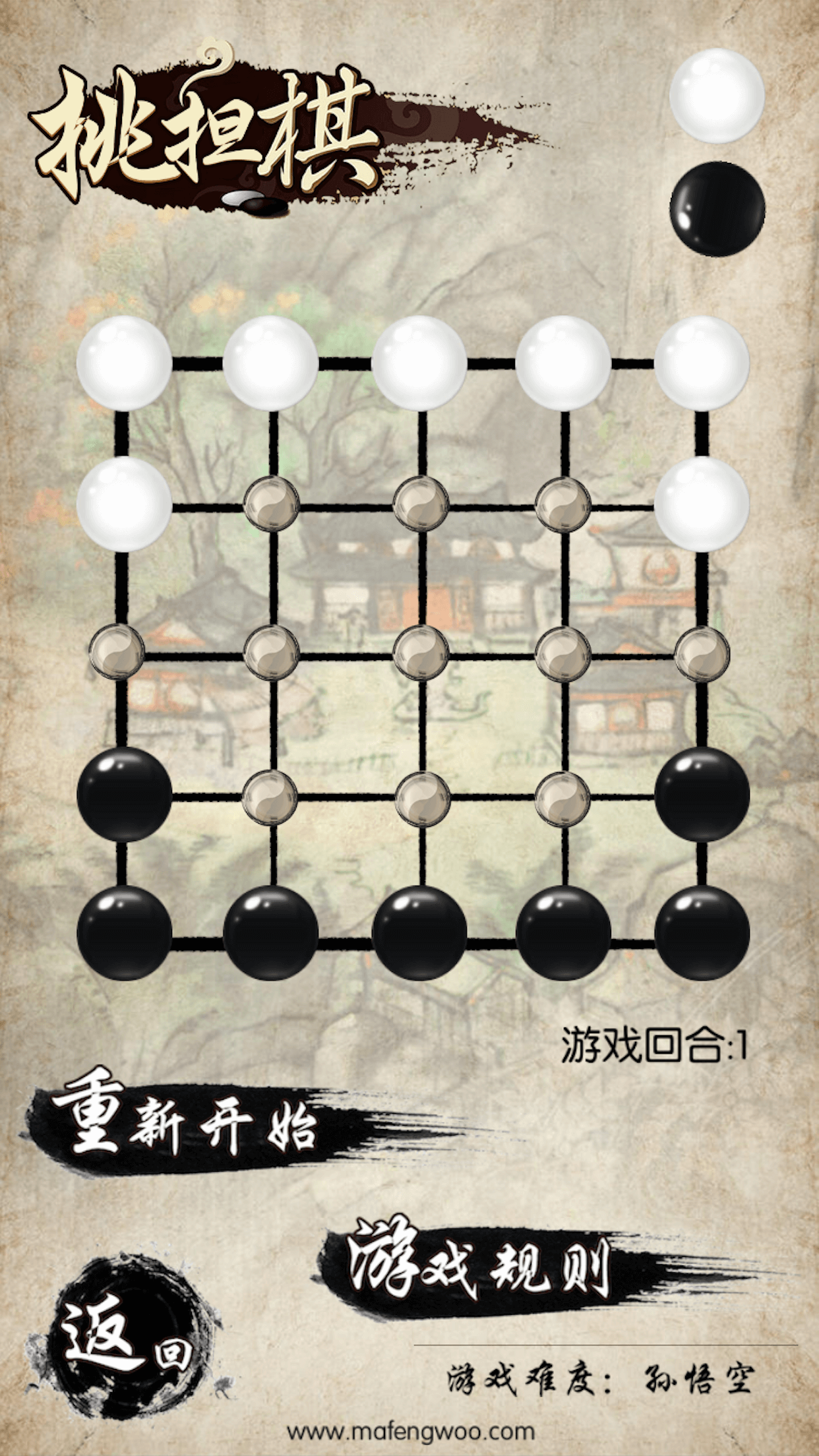 中国民间棋类游戏--儿时记忆，世代传承