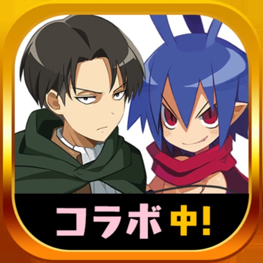 7月開催 コラボイベント開催中 予定のスマホゲームアプリ特集 ヤマカム 7月開催 コラボイベント開催中 予定のスマホゲームアプリ特集 ヤマカム