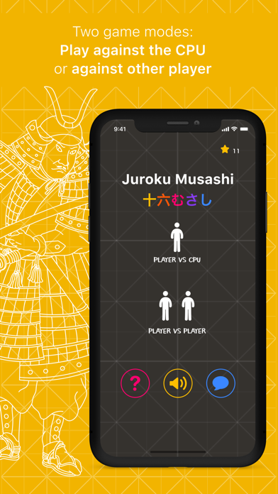 Juroku Musashi Screenshot