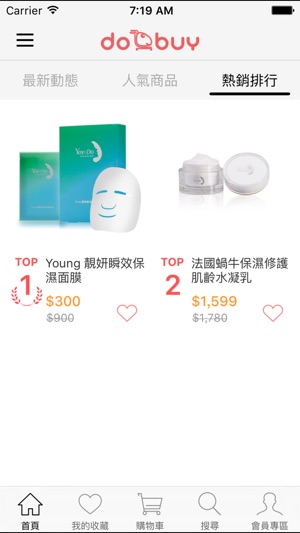 DoBuy獨賣好物‧嚴選商品(圖5)-速報App
