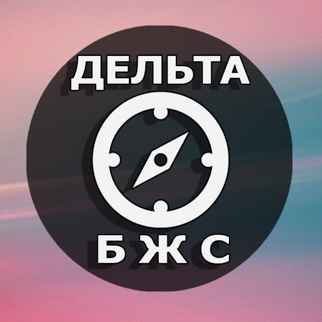 Get БЖС Дельта тест. cMate for iOS, iPhone, iPad Aso Report