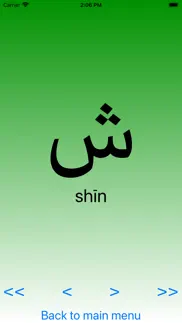 arabic alphabet - lite iphone screenshot 3