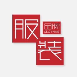 品牌服装网