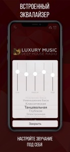 Luxury Music screenshot #4 for iPhone