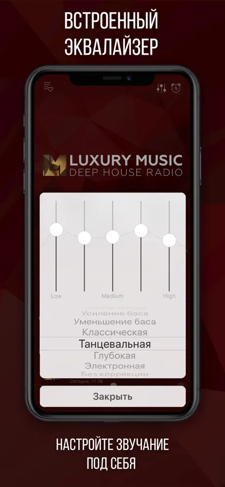 Luxury Music