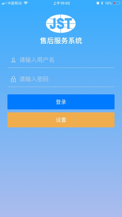 售后服务系统CSTD-CS