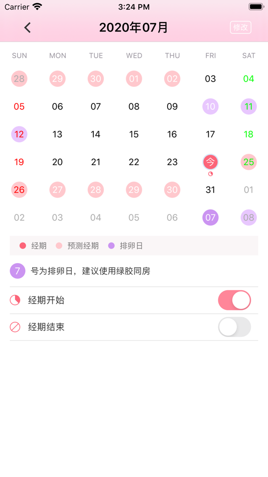 #3. 林卡尔 (iOS) By: HONG KONG METEN E-COMMERCE TRADING LIMITED