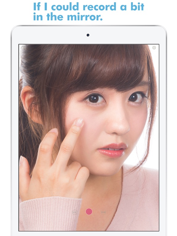 Screenshot #4 pour Recordable Mirror
