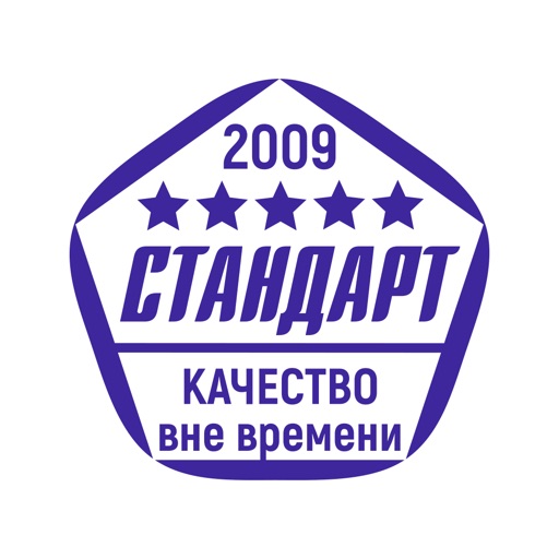 Такси Стандарт Невьянск icon