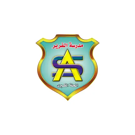 St. Augustine School App Читы