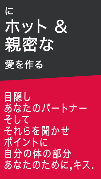 セックスゲーム - カップルの前‪戯‬のおすすめ画像4