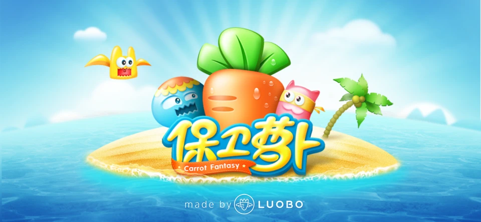 CarrotFantasy App Store search result