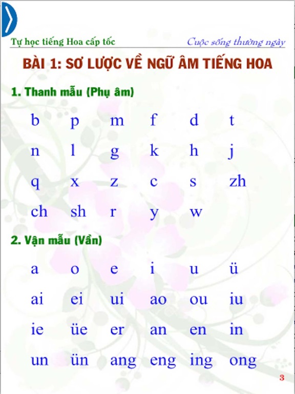 Screenshot #5 pour Chinese for Daily life