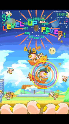 Arien Go Home - ball-toss game screenshot 1