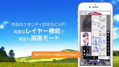 アイビスペイントX screenshot1