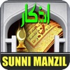 Sunni Manzil-Adkar (Dikr) icon