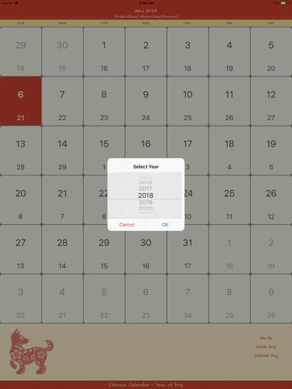 Screenshot #2 for Chinese Calendar 傳統