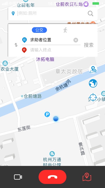 小艾亲友 screenshot-3