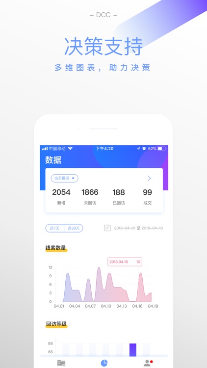 DCC Plus screenshot-3