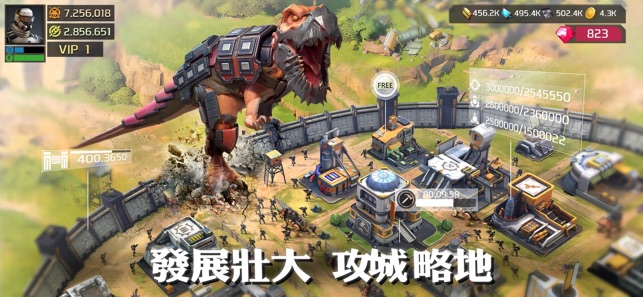 Dino War: 巨獸崛起(圖2)-速報App