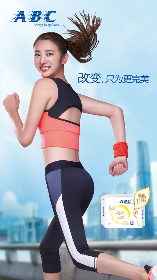 #1. ABC防伪查询 (iOS) 由: Shenyang AnChuang Information Technology Co.,Ltd