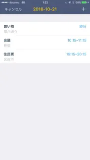 gcalendar lite айфон картинки 4