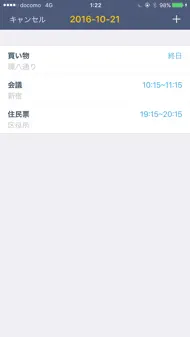 GCalendar Lite iphone bilder 3