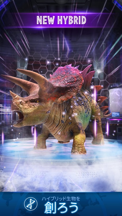Jurassic World™ アライブ! screenshot1