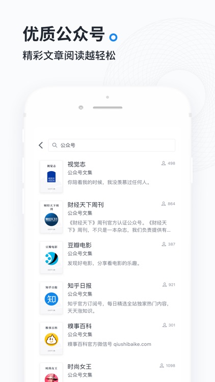 微信读书