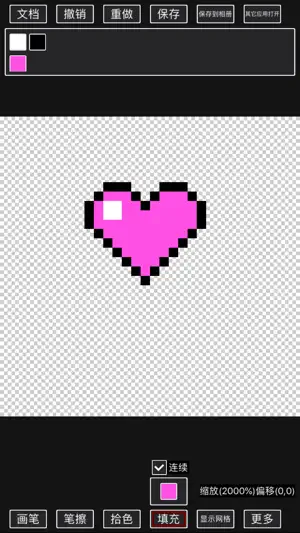 Draw Pixel Painting screenshot 3