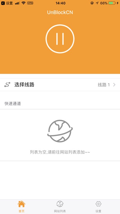 嘟嘟-海外华人加速器