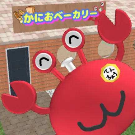 脱出ゲーム かにおベーカリー Cheats