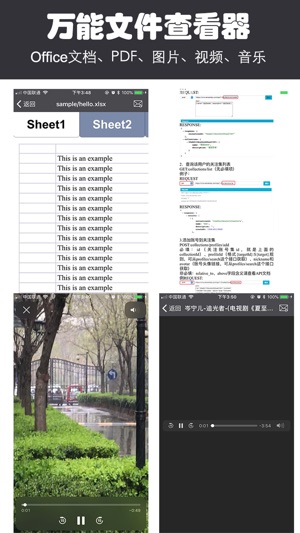 AiZip - Zip Rar文件壓縮解壓工具(圖4)-速報App