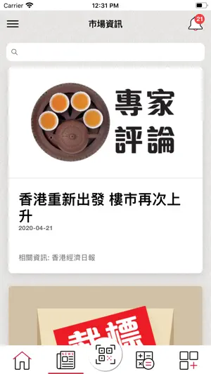 KREAL screenshot 3