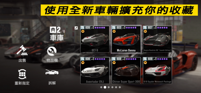 ‎CSR Racing 2 Screenshot