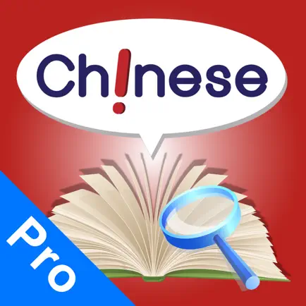 MyChinesePro Читы
