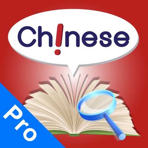 MyChinesePro