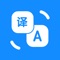 Whether you are traveling to a new place or trying to learn a new language, language is no longer a communication barrier
