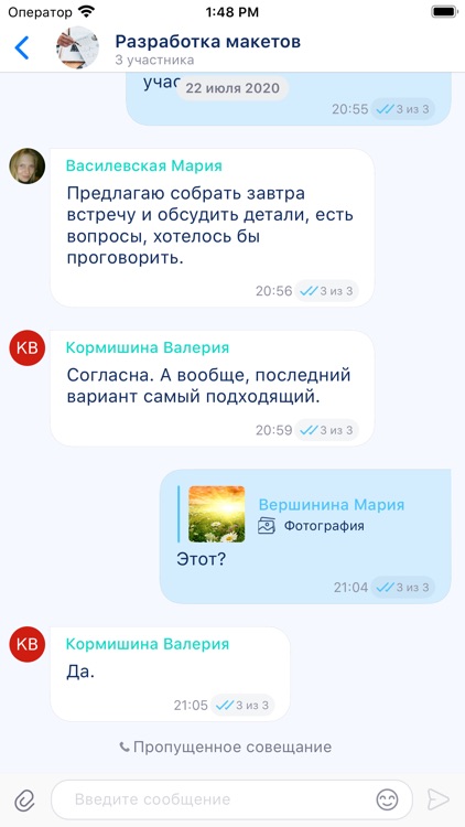 Р7-Команда