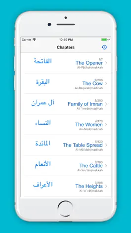 Game screenshot AlQuran English Translation mod apk