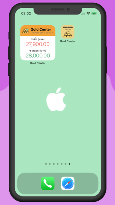 Gold Center Screenshot