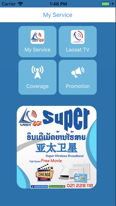 LaosatPay Screenshot