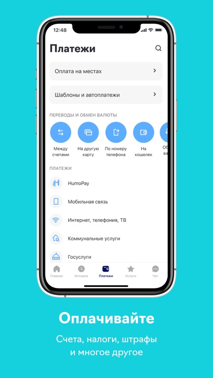 Alliance Mobile Banking screenshot-3