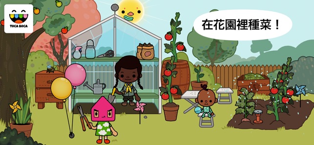 Toca Life: Town(圖2)-速報App