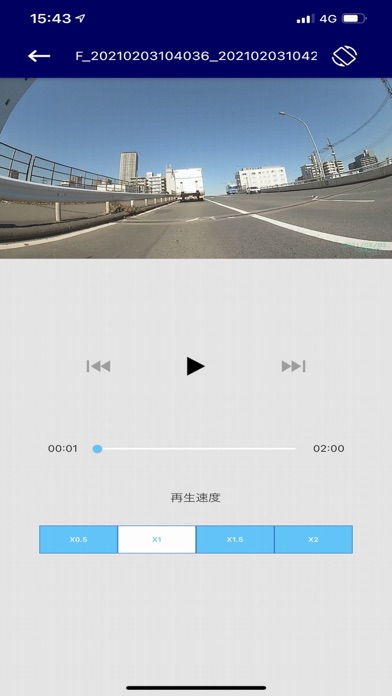 KENWOOD Motorsports CAM Screenshot