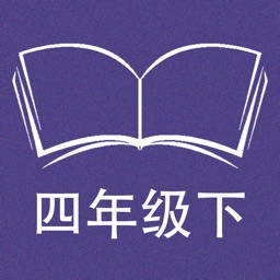 跟读听写牛津译林版三起点小学英语4下